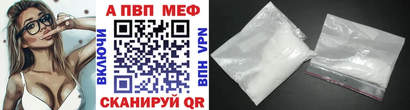 Все наркотики Кстово Альфа ПВП  АМФЕТАМИН  МЕФ  Гашиш  COCAIN 
