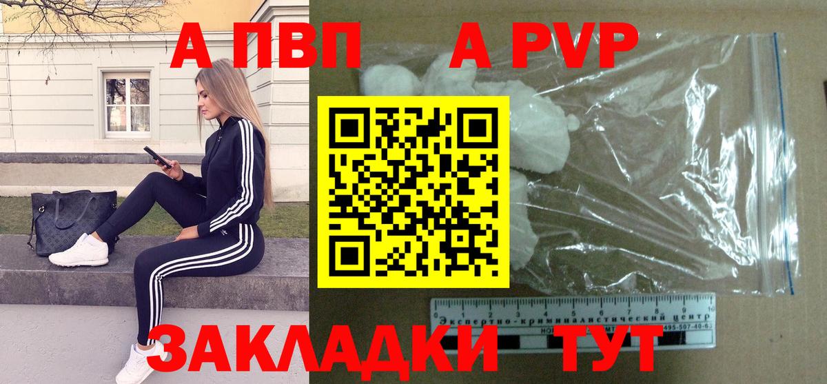 A PVP СК КРИС  A-PVP  Кстово  А ПВП СК  Вход с VPN  A PVP мука 