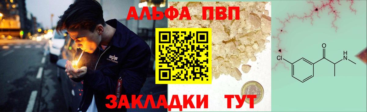 Конопля  Кстово  Вход с VPN  Меф кристаллы  Кокаин  A PVP СК   Купить наркоту  ГАШИШ  ЭКСТАЗИ 