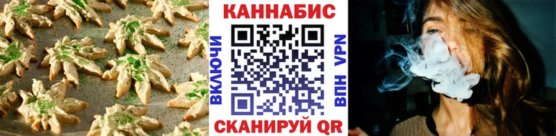 как найти закладки  Кстово  блэк спрут tor  Еда ТГК марихуана 