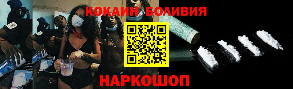 КОКАИН 98% Кстово