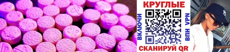 купить закладку  Кстово  это как зайти  Ecstasy XTC 