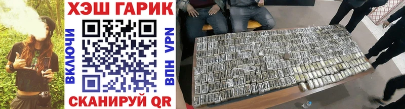 OMG   Кстово  ГАШИШ индика сатива 