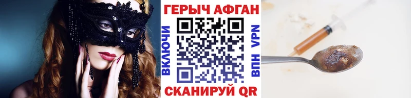 Героин гречка  как найти наркотики  гидра вход  Кстово 