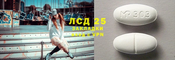 синтетический гашиш Белоозёрский