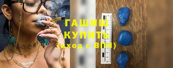 соль ск Белокуриха