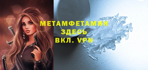 соль ск Белокуриха