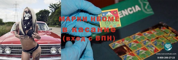 синтетический гашиш Белоозёрский