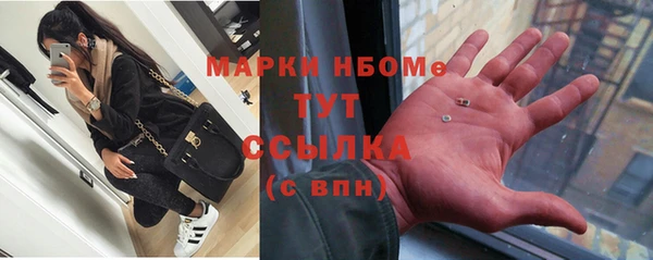 метадон Беломорск