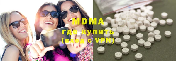 соль ск Белокуриха