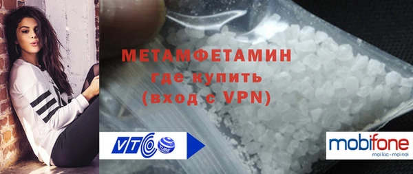 синтетический гашиш Белоозёрский