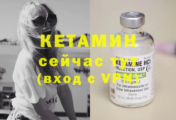 синтетический гашиш Белоозёрский