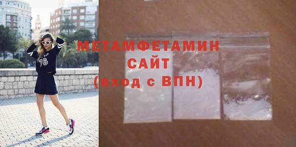 синтетический гашиш Белоозёрский