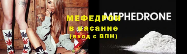метадон Беломорск