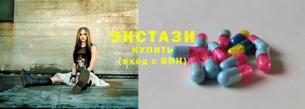 соль ск Белокуриха
