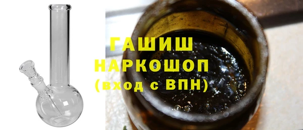 метадон Беломорск