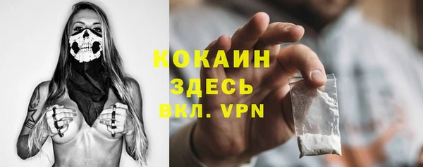 синтетический гашиш Белоозёрский