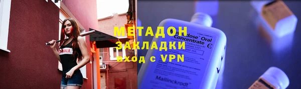 соль ск Белокуриха