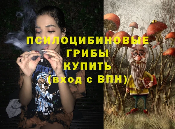 синтетический гашиш Белоозёрский
