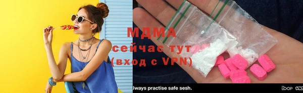 метадон Беломорск