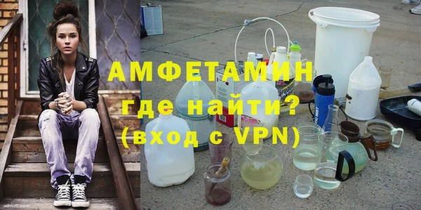 соль ск Белокуриха