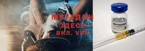 синтетический гашиш Белоозёрский