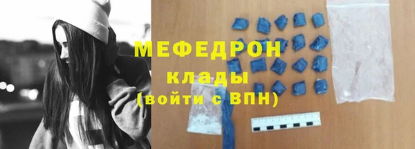 метадон Беломорск