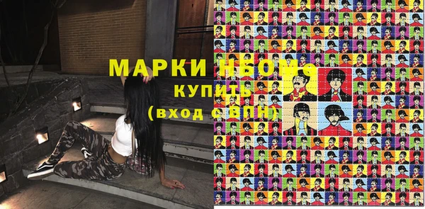 метадон Беломорск