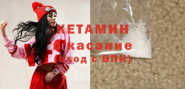 соль ск Белокуриха