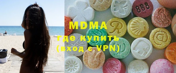 метадон Беломорск