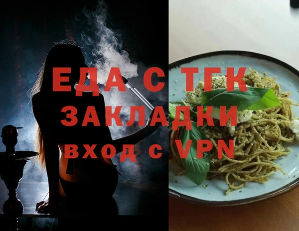 метадон Беломорск