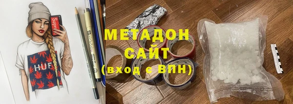 соль ск Белокуриха
