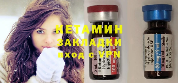 синтетический гашиш Белоозёрский