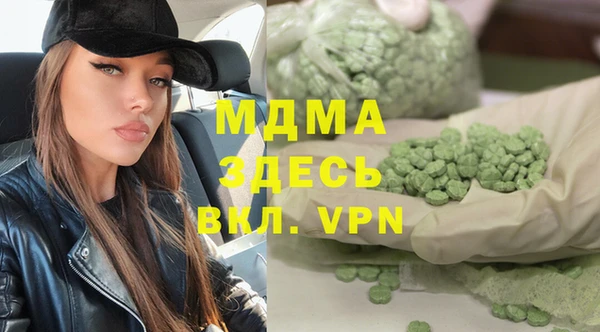 соль ск Белокуриха