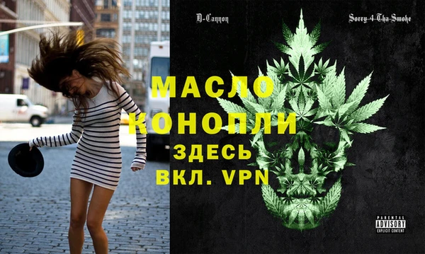 синтетический гашиш Белоозёрский