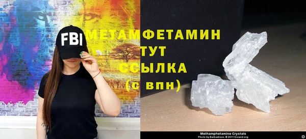 соль ск Белокуриха