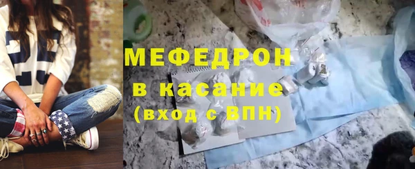 синтетический гашиш Белоозёрский