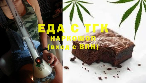 кокаин перу Лихославль