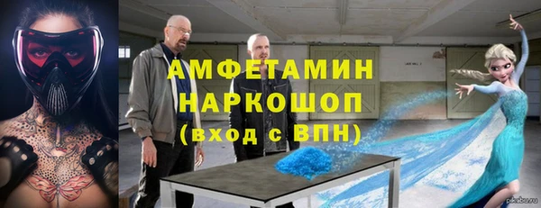 синтетический гашиш Белоозёрский