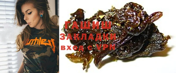 метадон Беломорск