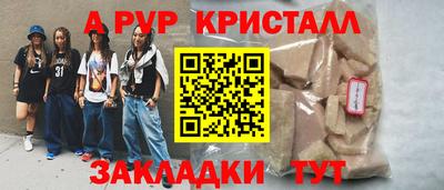 дурь Волжский