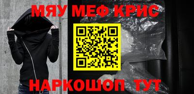 дурь Волжский