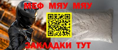 дурь Волжский