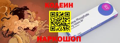 прущий лед Волгодонск