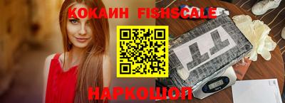 мефедрон VHQ Волжск