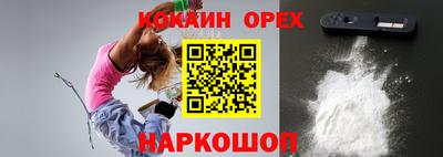 мефедрон VHQ Волжск