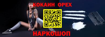 мефедрон VHQ Волжск