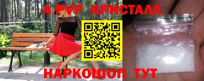 дурь Волжский