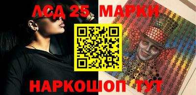 прущий лед Волгодонск