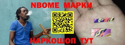 мефедрон VHQ Волжск